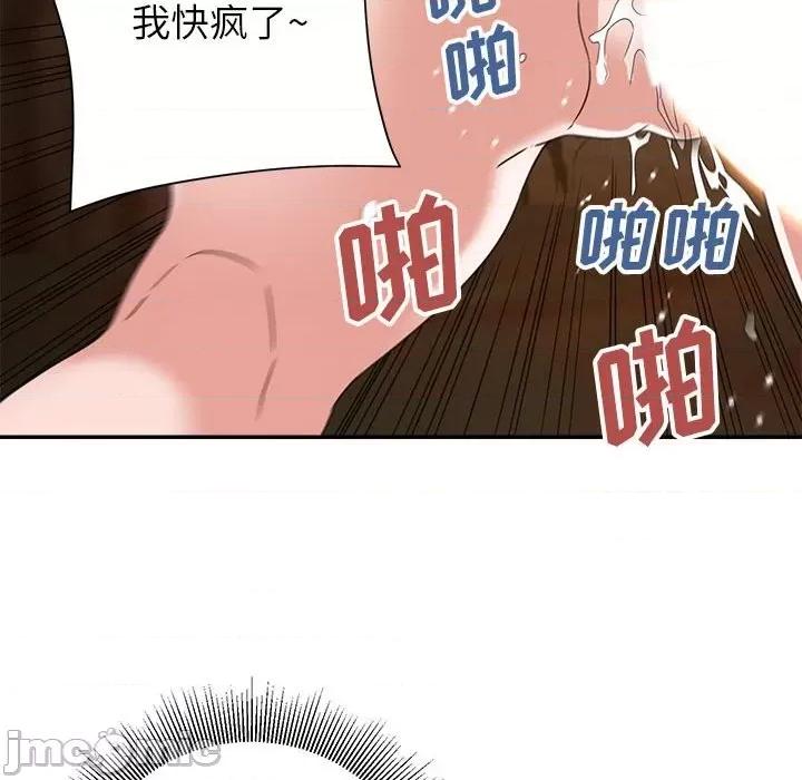 暗恋必有回应 暗恋必有回应-第 19 话 第60页