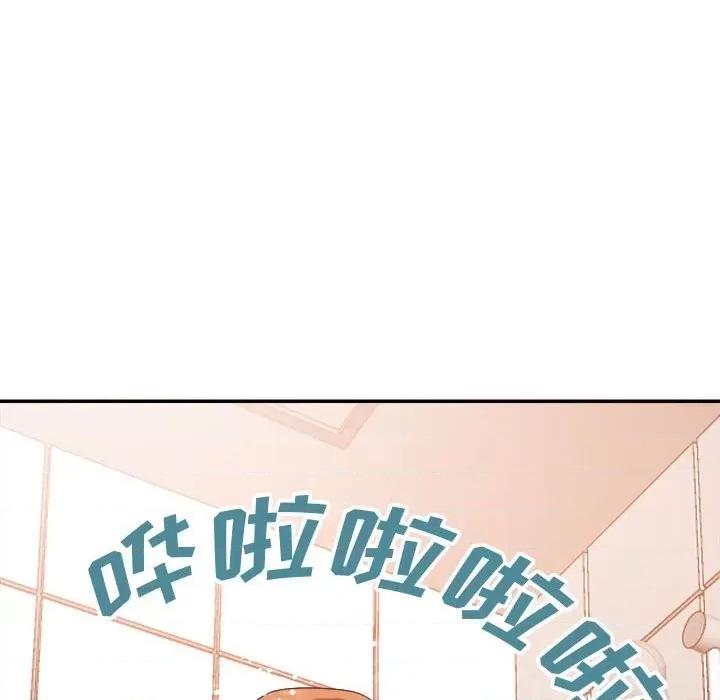 暗恋必有回应 暗恋必有回应-第 19 话 第118页