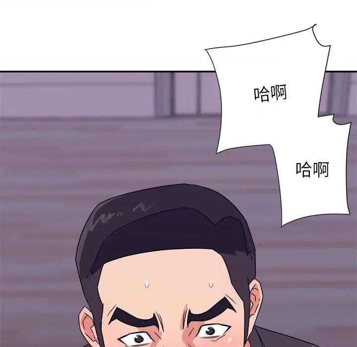 暗恋必有回应 暗恋必有回应-第 20 话 第67页