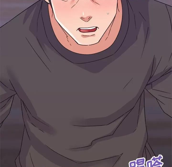 暗恋必有回应 暗恋必有回应-第 20 话 第68页