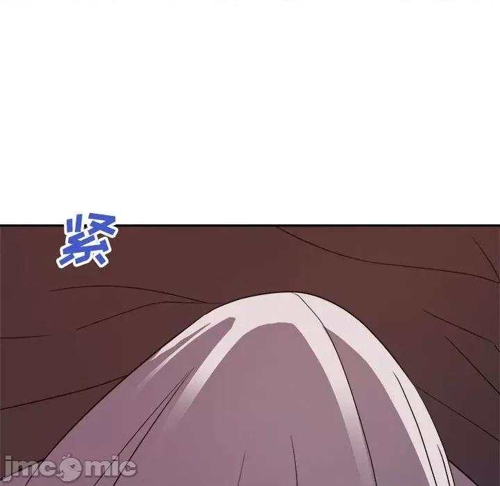 暗恋必有回应 暗恋必有回应-第 20 话 第80页