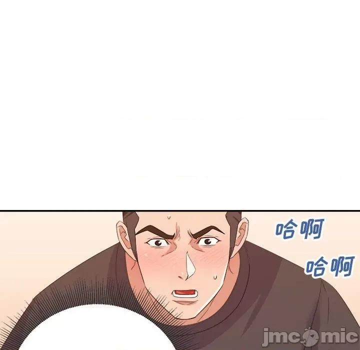 暗恋必有回应 暗恋必有回应-第 20 话 第125页