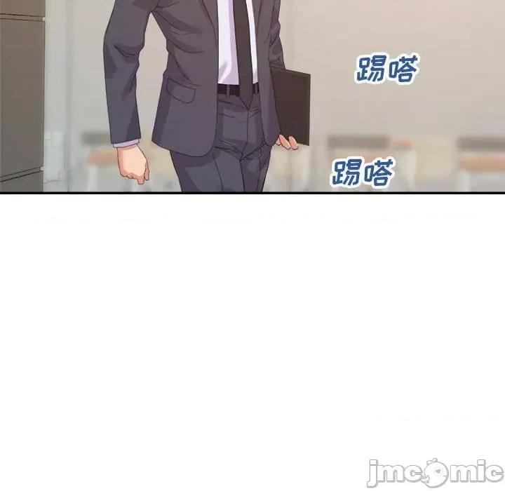 暗恋必有回应 暗恋必有回应-第 21 话 第85页