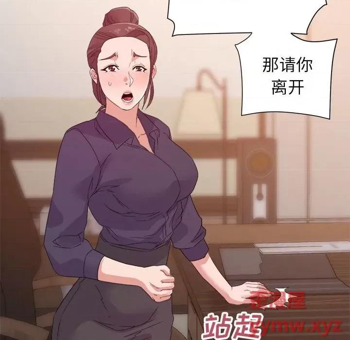 暗恋必有回应 暗恋必有回应-第 21 话 第107页