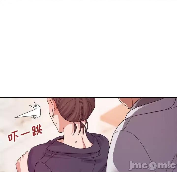 暗恋必有回应 暗恋必有回应-第 22 话 第15页