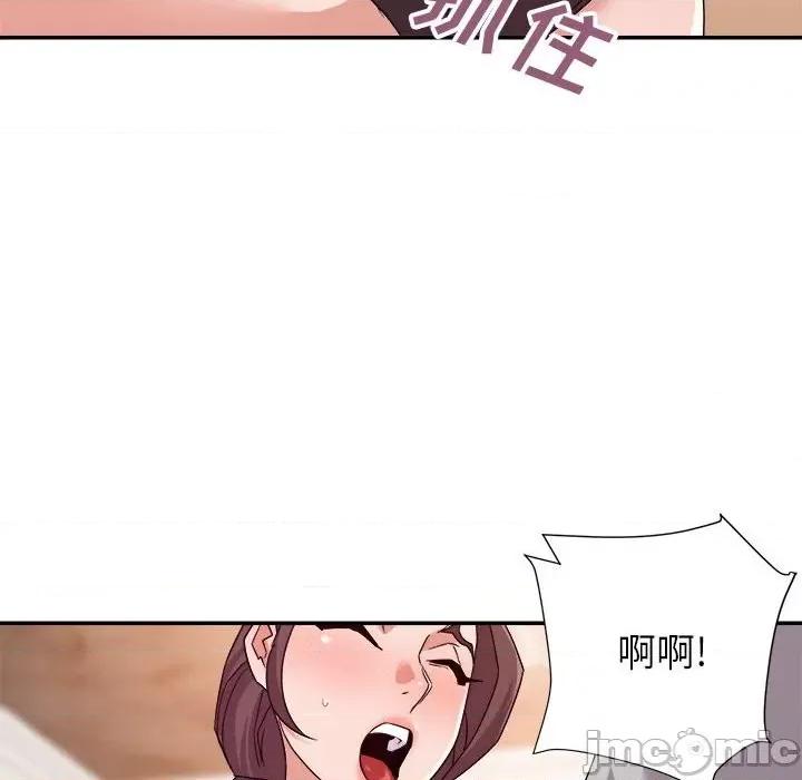 暗恋必有回应 暗恋必有回应-第 22 话 第20页