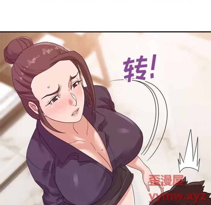 暗恋必有回应 暗恋必有回应-第 22 话 第31页