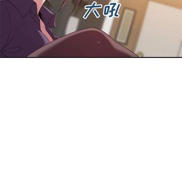 暗恋必有回应 暗恋必有回应-第 22 话 第63页
