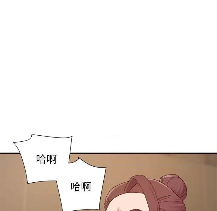 暗恋必有回应 暗恋必有回应-第 22 话 第78页