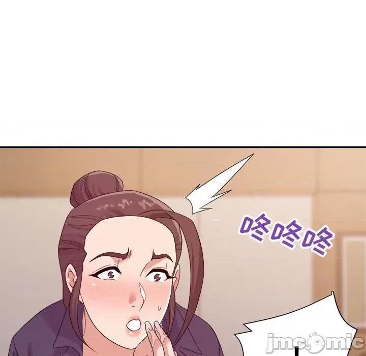 暗恋必有回应 暗恋必有回应-第 22 话 第95页