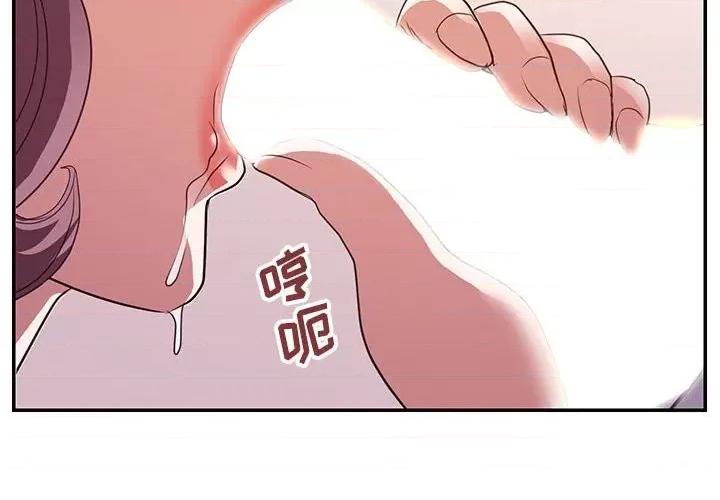 暗恋必有回应 暗恋必有回应-第 24 话 第2页