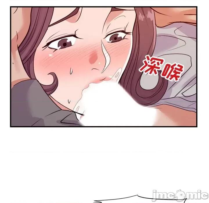 暗恋必有回应 暗恋必有回应-第 24 话 第15页