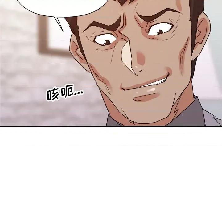 暗恋必有回应 暗恋必有回应-第 24 话 第22页