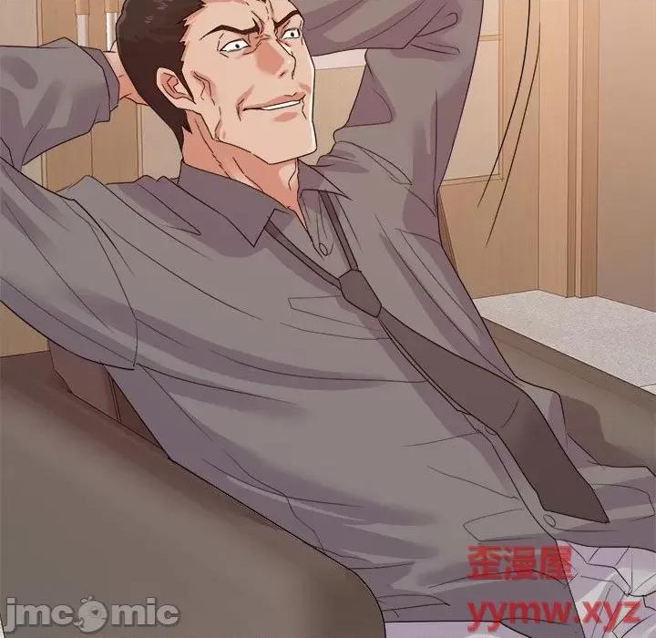 暗恋必有回应 暗恋必有回应-第 24 话 第85页