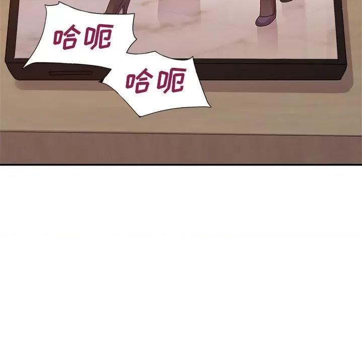 暗恋必有回应 暗恋必有回应-第 24 话 第112页
