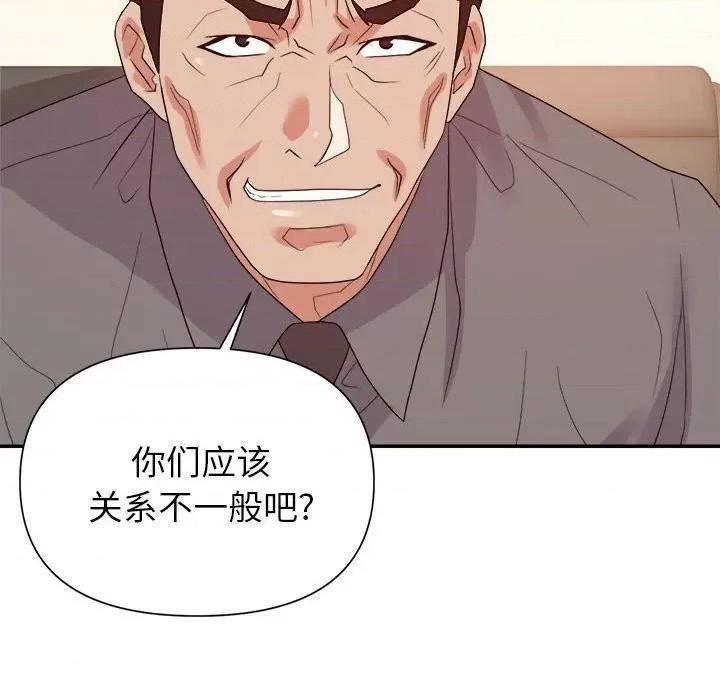 暗恋必有回应 暗恋必有回应-第 25 话 第16页