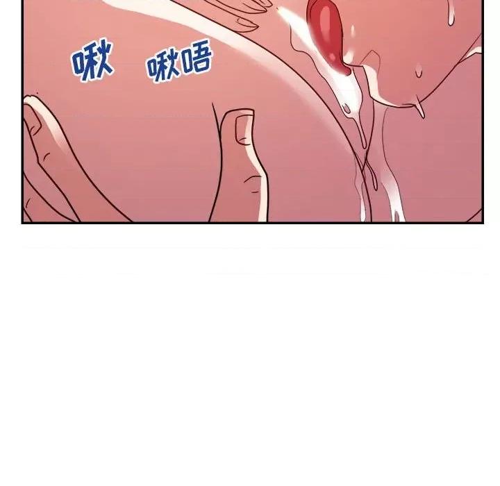 暗恋必有回应 暗恋必有回应-第 25 话 第66页
