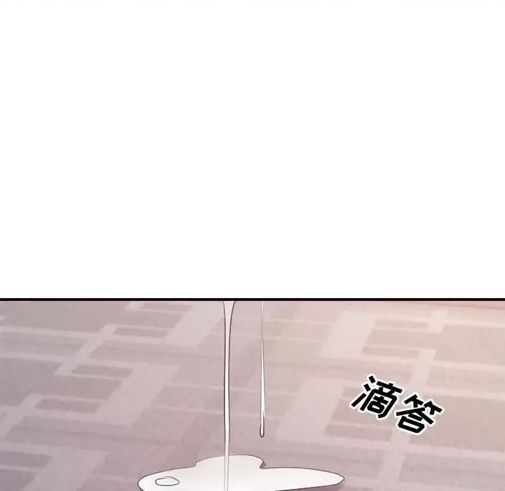 暗恋必有回应 暗恋必有回应-第 26 话 第36页