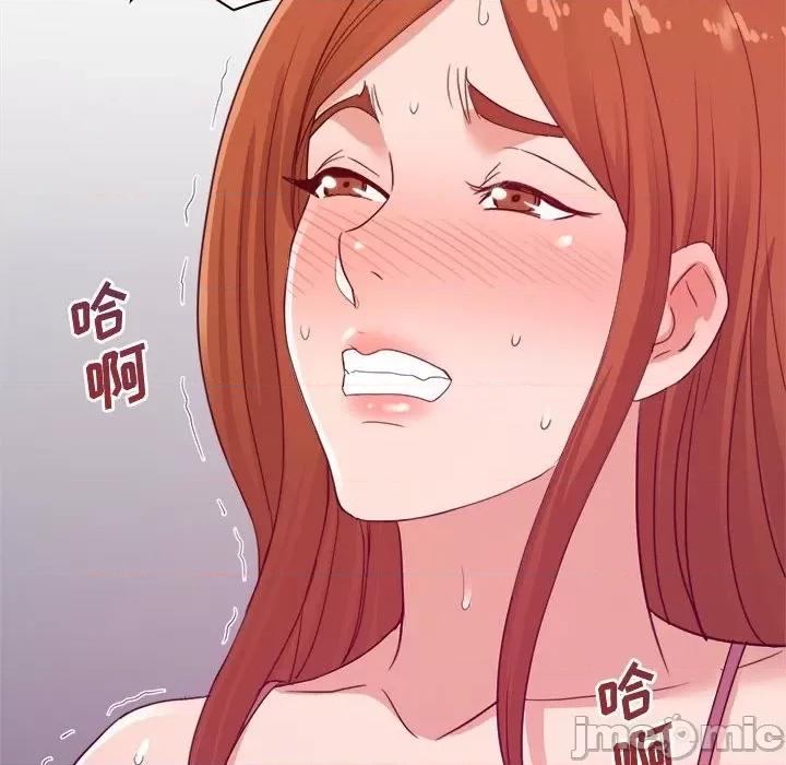 暗恋必有回应 暗恋必有回应-第 26 话 第40页