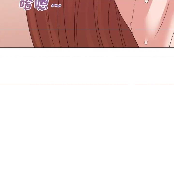 暗恋必有回应 暗恋必有回应-第 26 话 第56页