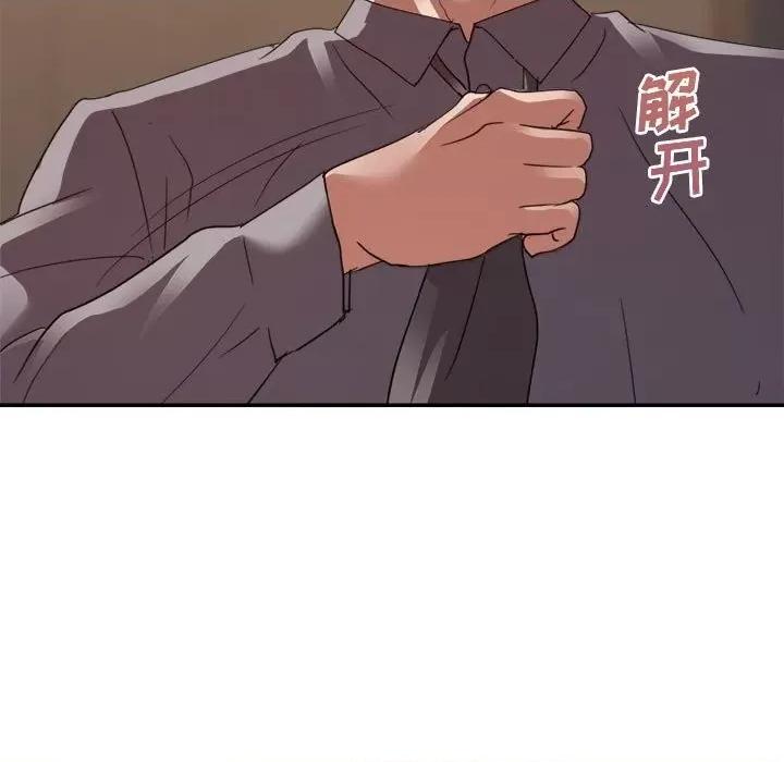 暗恋必有回应 暗恋必有回应-第 26 话 第68页