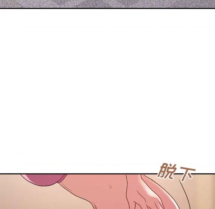暗恋必有回应 暗恋必有回应-第 26 话 第71页