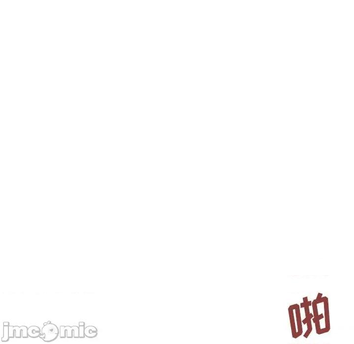 暗恋必有回应 暗恋必有回应-第 26 话 第85页