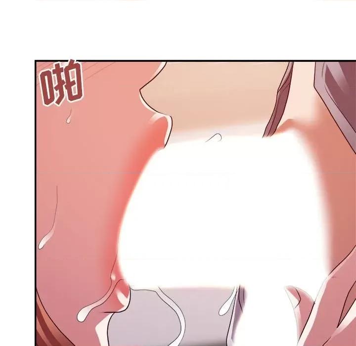 暗恋必有回应 暗恋必有回应-第 26 话 第86页