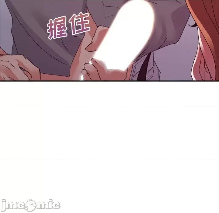 暗恋必有回应 暗恋必有回应-第 26 话 第95页