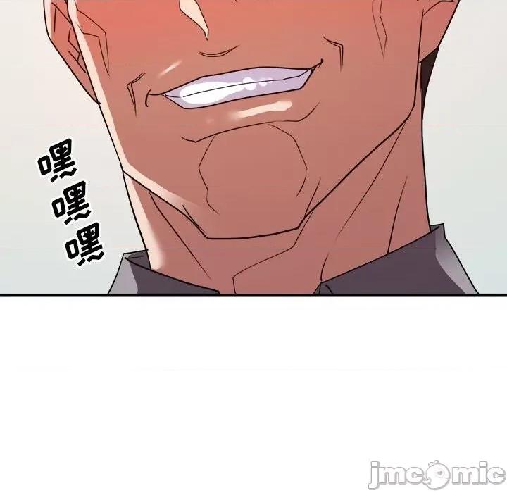 暗恋必有回应 暗恋必有回应-第 26 话 第110页