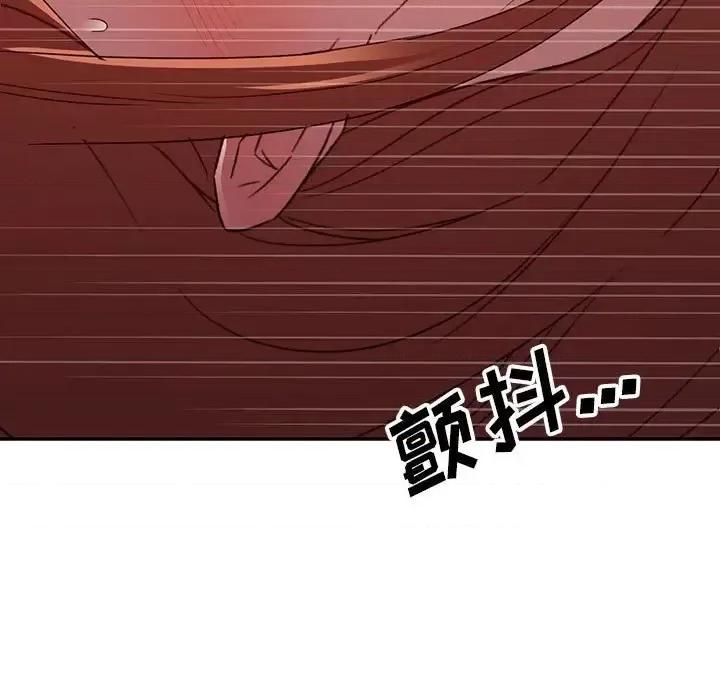 暗恋必有回应 暗恋必有回应-第 27 话 第7页