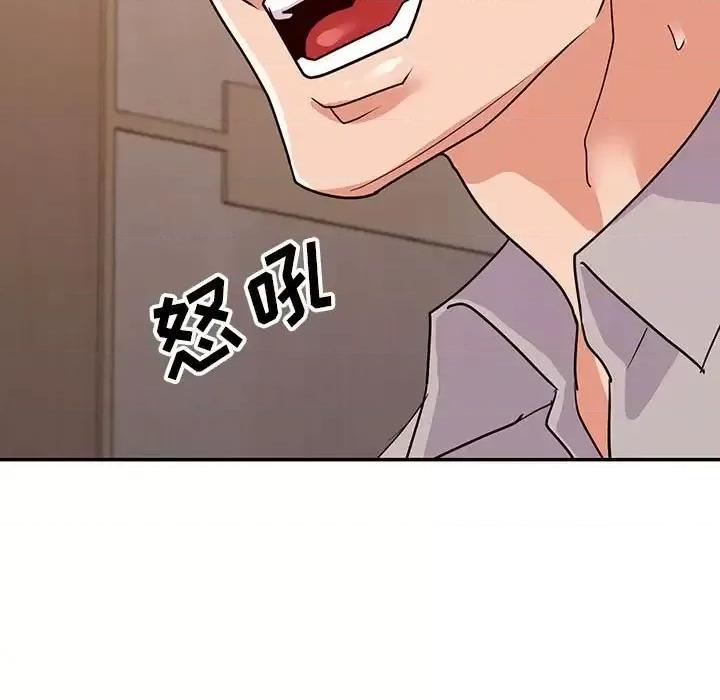 暗恋必有回应 暗恋必有回应-第 27 话 第11页