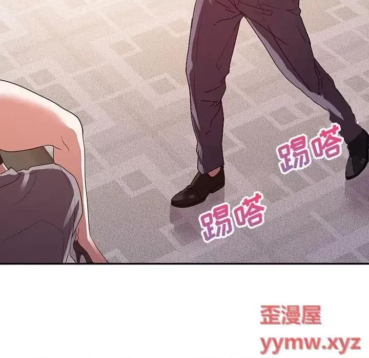 暗恋必有回应 暗恋必有回应-第 27 话 第23页