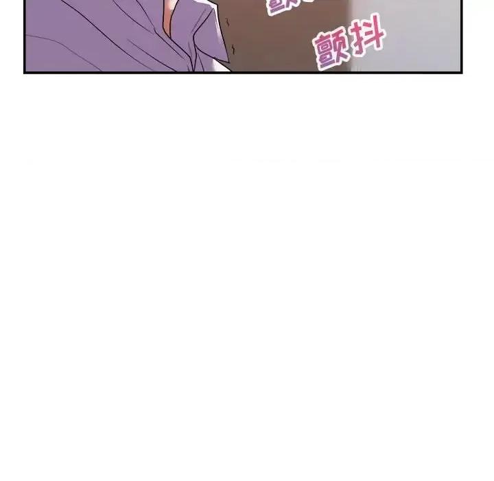 暗恋必有回应 暗恋必有回应-第 27 话 第56页