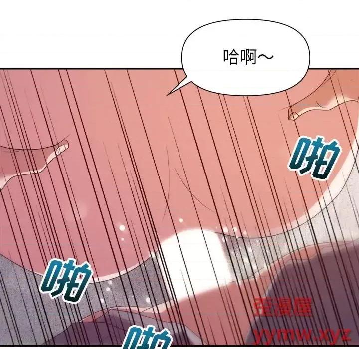 暗恋必有回应 暗恋必有回应-第 27 话 第81页