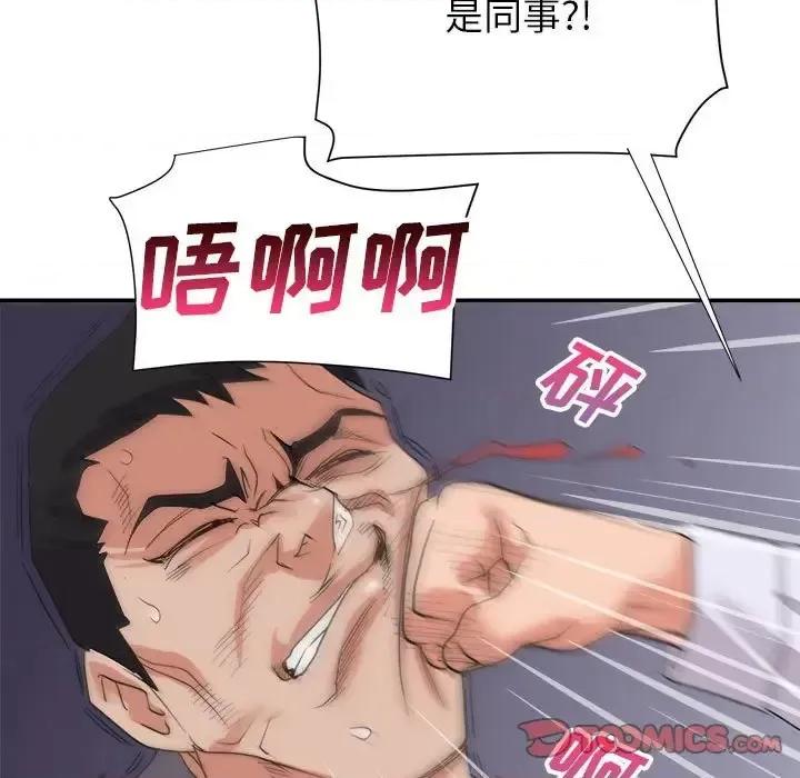 暗恋必有回应 暗恋必有回应-第 27 话 第102页