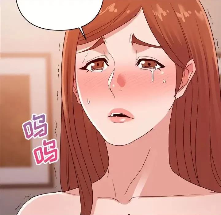 暗恋必有回应 暗恋必有回应-第 27 话 第112页