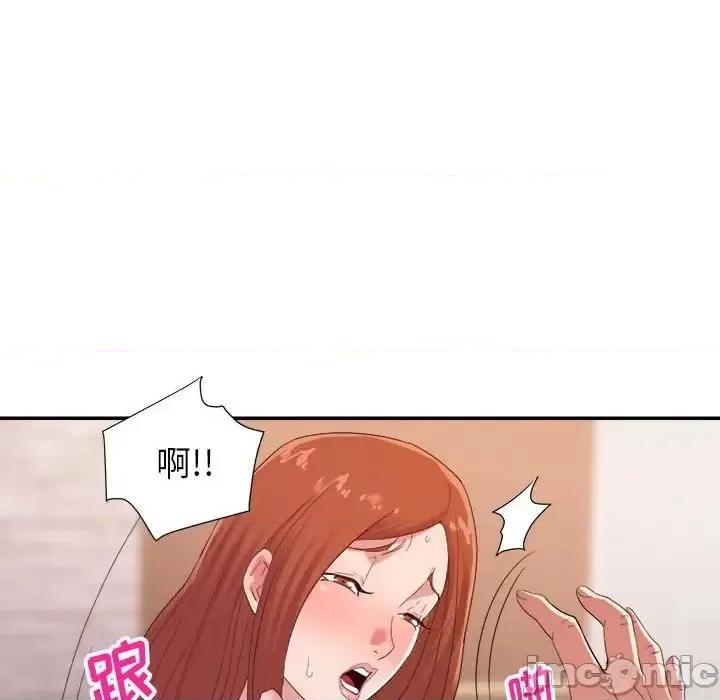 暗恋必有回应 暗恋必有回应-第 28 话 第20页