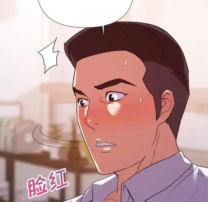 暗恋必有回应 暗恋必有回应-第 28 话 第61页