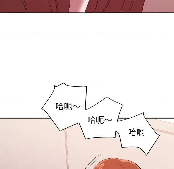 暗恋必有回应 暗恋必有回应-第 28 话 第116页