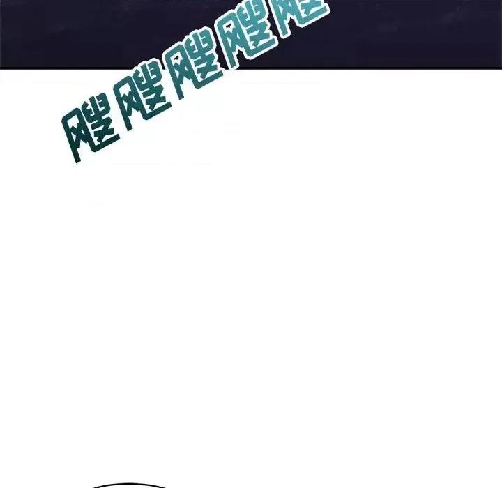 暗恋必有回应 暗恋必有回应-第 30 话 第98页