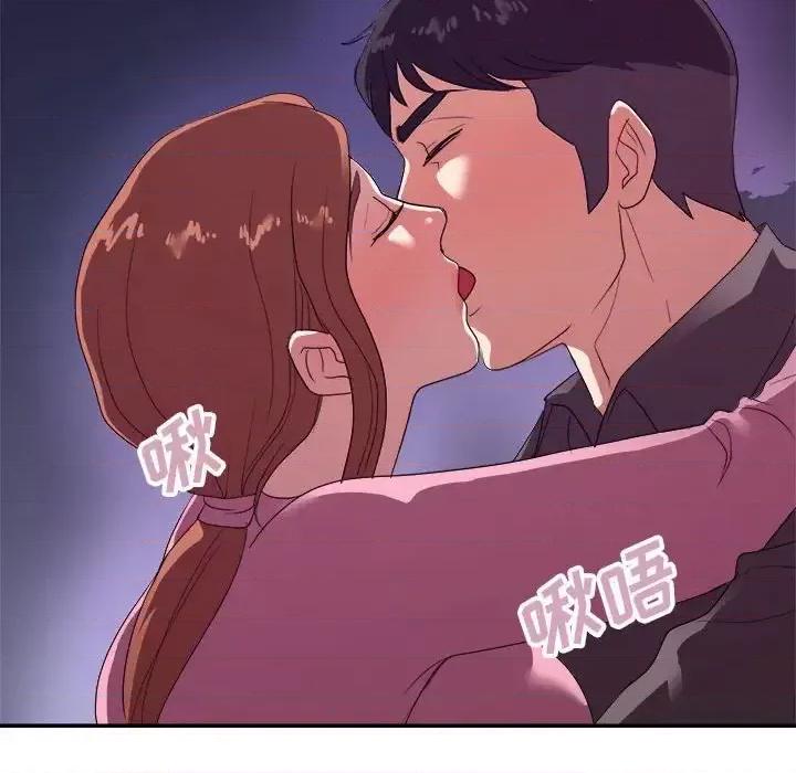 暗恋必有回应 暗恋必有回应-第 30 话 第113页