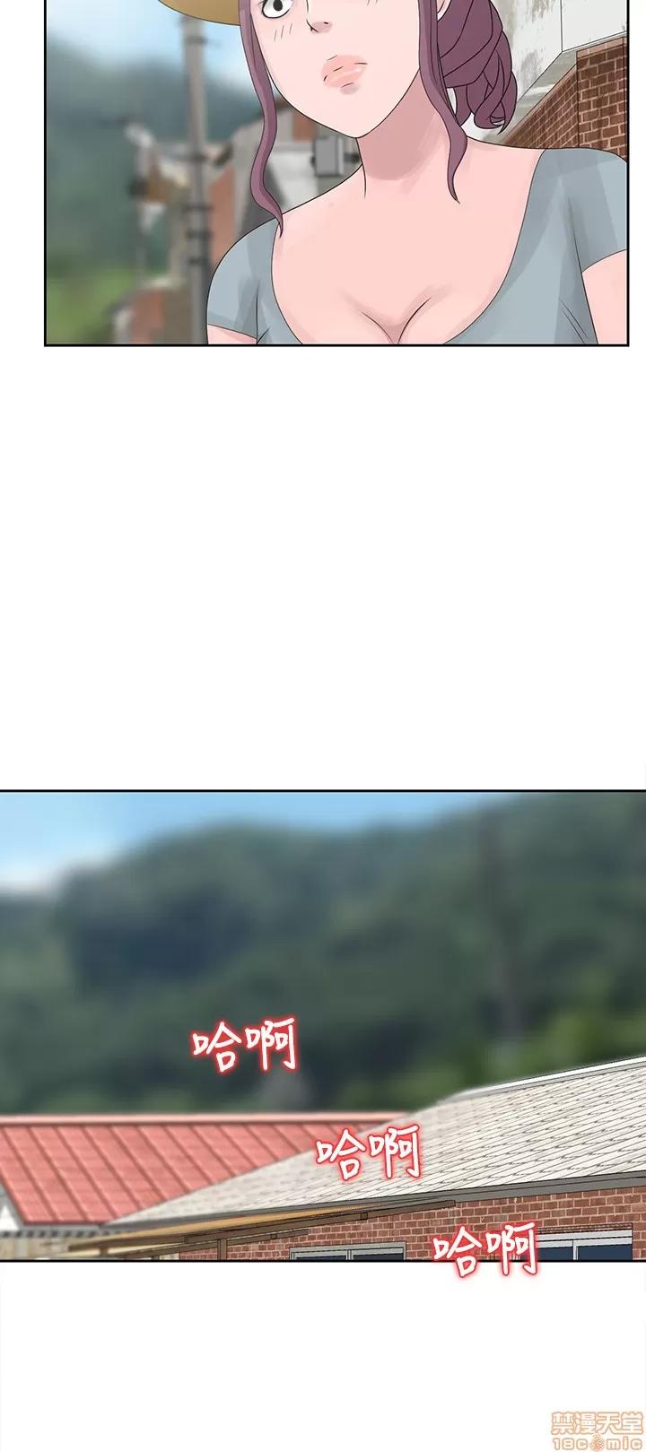 嘘!姊姊的诱惑 嘘!姊姊的诱惑 第200页