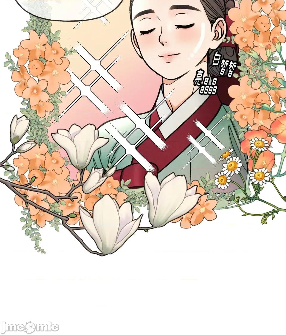 越钗 越钗 第32页