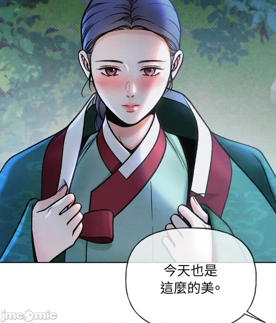 越钗 越钗 第102页