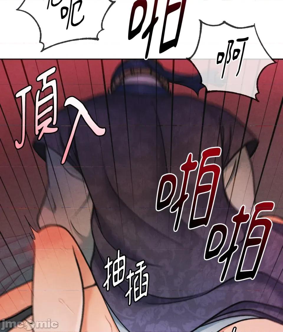 越钗 越钗 第141页