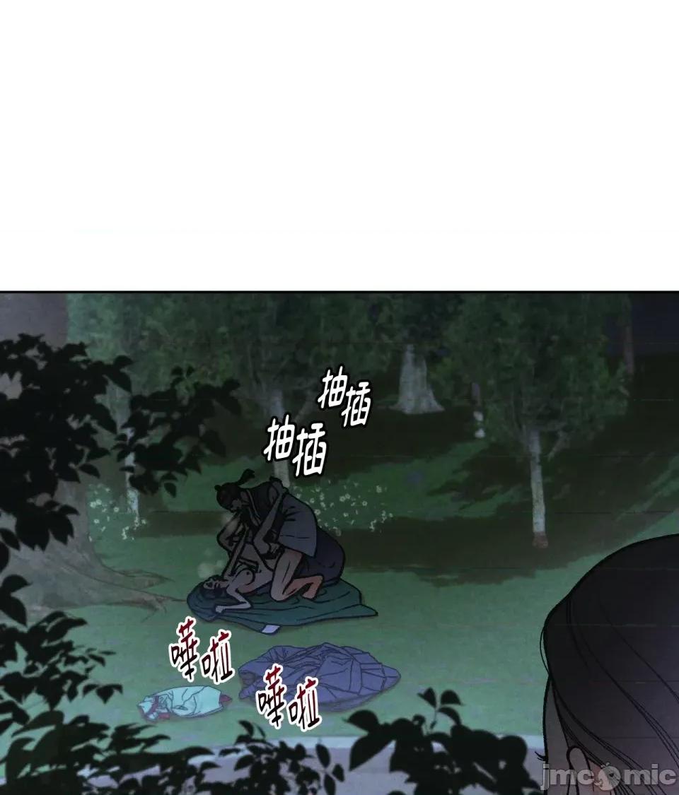 越钗 越钗 第145页