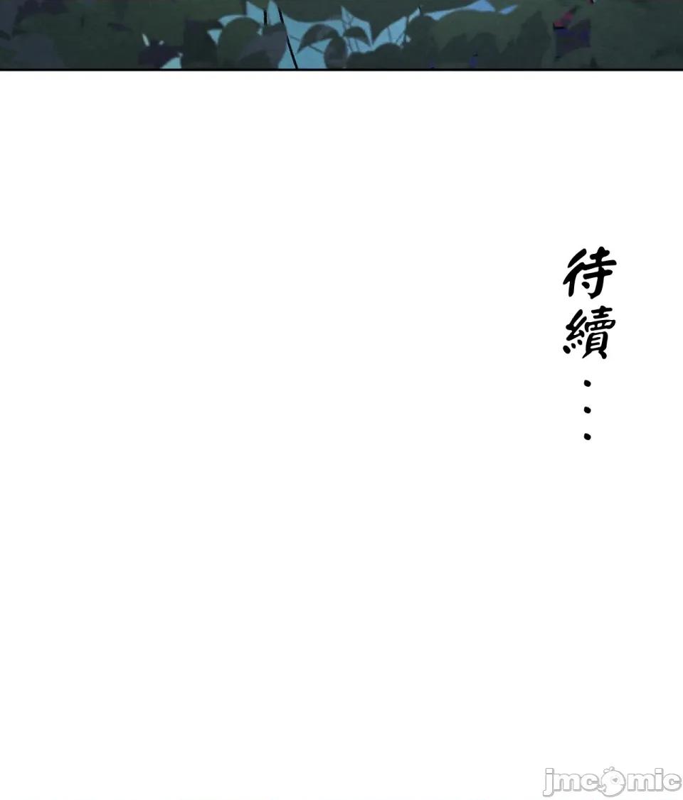 越钗 越钗 第148页