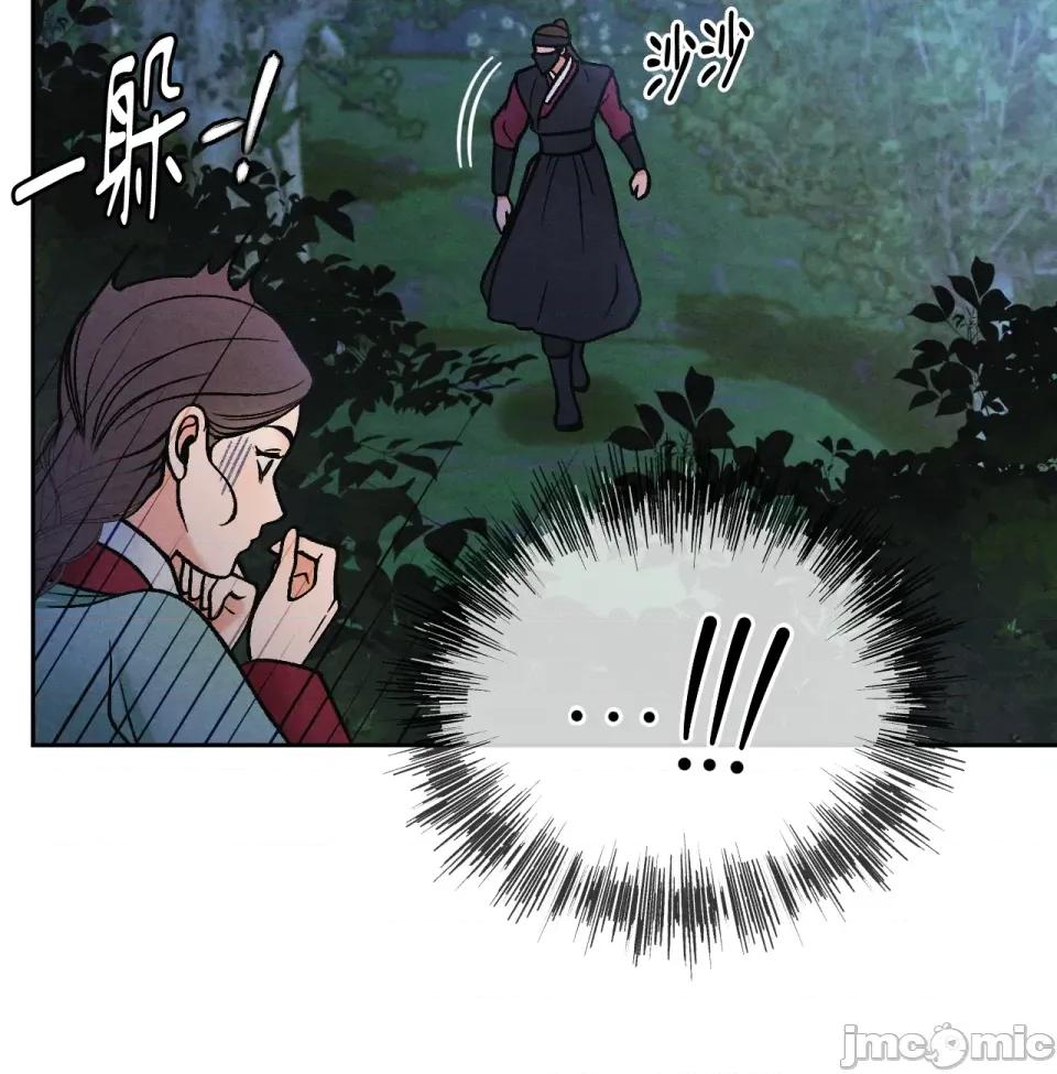 越钗 越钗-第2话 第27页