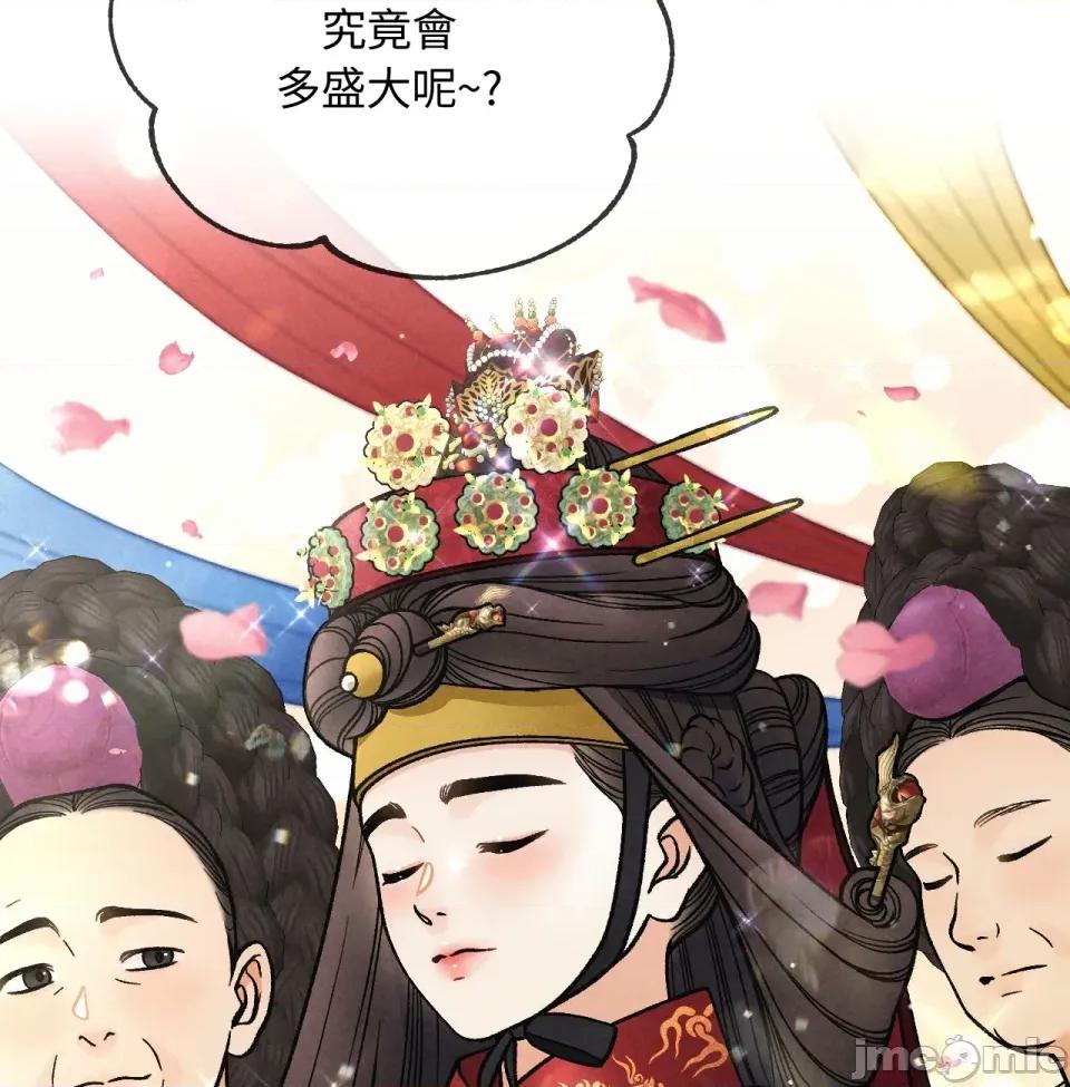 越钗 越钗-第2话 第57页